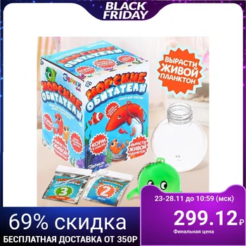 

Set for experiments "marine inhabitants"