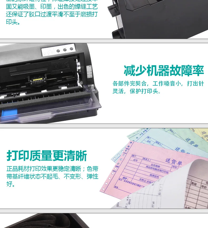 Выносливость применимо Epson LQ630K LQ635K LQ730K LQ735K 80KF лента стеллаж для выставки товаров