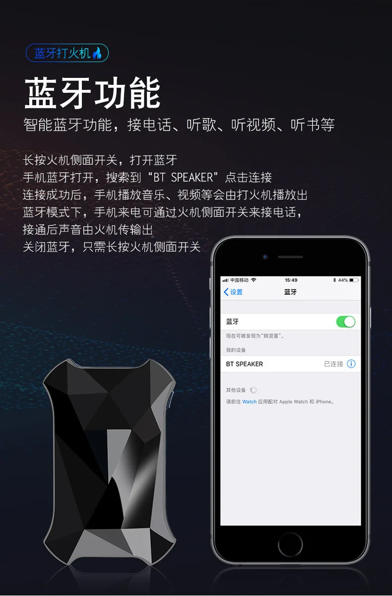 Индукционная Зажигалка Yejing с дисплеем usb bluetooth электронная зажигалка для