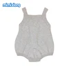Boys' Baby Clothing