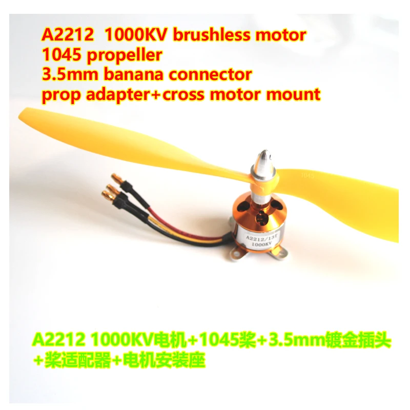 1400KV A2212 Brushless Outrunner Motor Airplane Aircraft Quadcopter Helicopter e