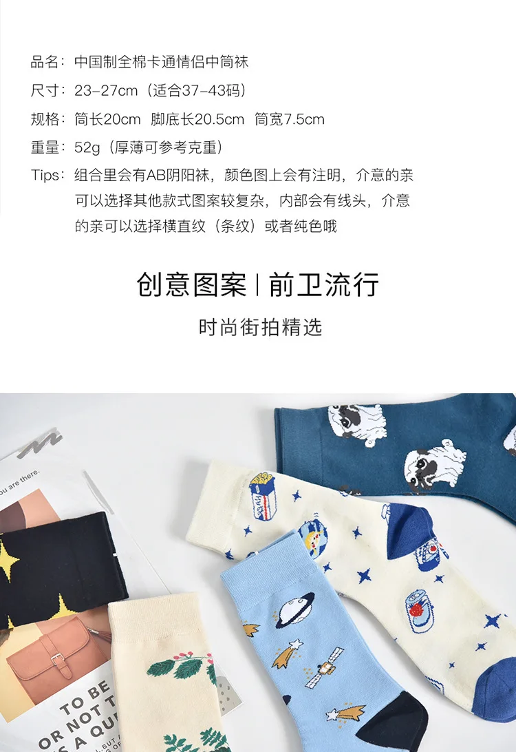 SP& CITY Ins/стильные женские носки с героями мультфильмов в стиле Харадзюку хлопковые носки до щиколотки для девочек модные оригинальные носки в школьном стиле