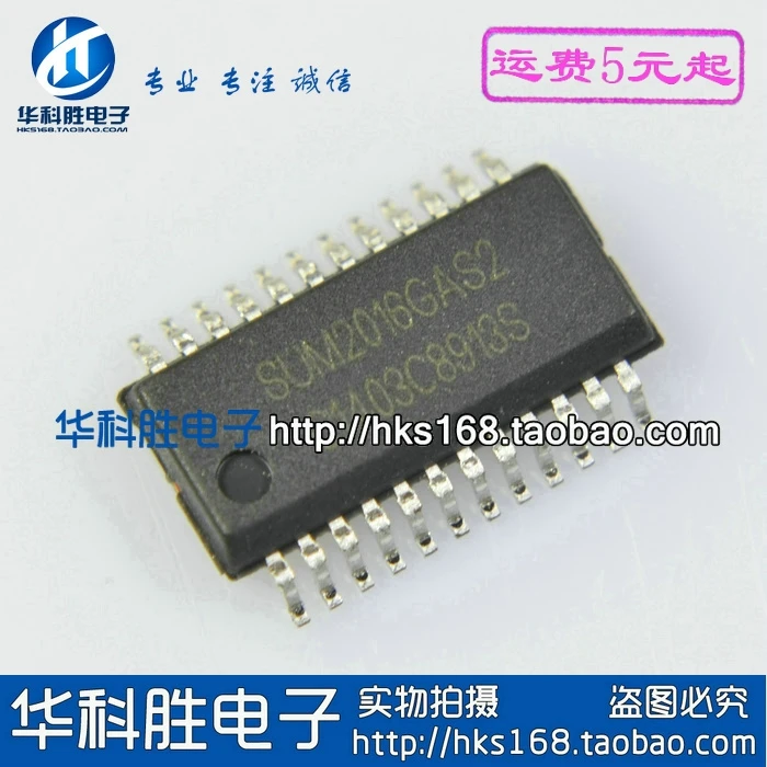 

Original 5PCS / SUM2016GAS2