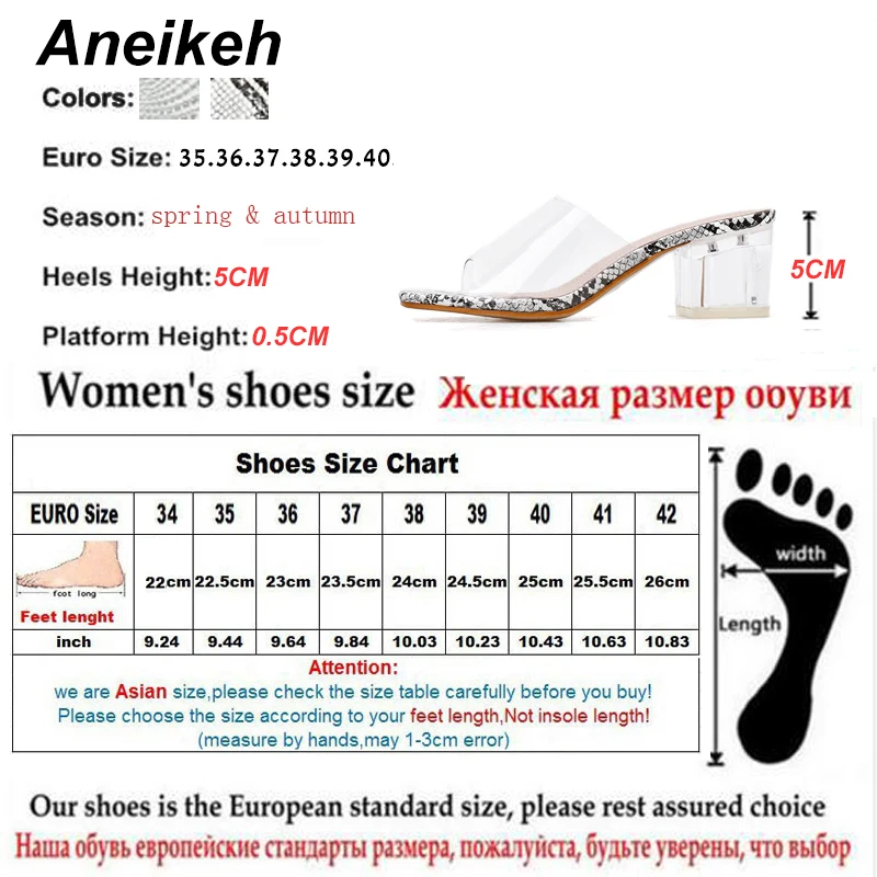 Aneikeh/модные шлепанцы из прозрачного ПВХ под змеиную кожу; женские туфли с открытым носком на высоком квадратном каблуке 5 см; модельные туфли-лодочки