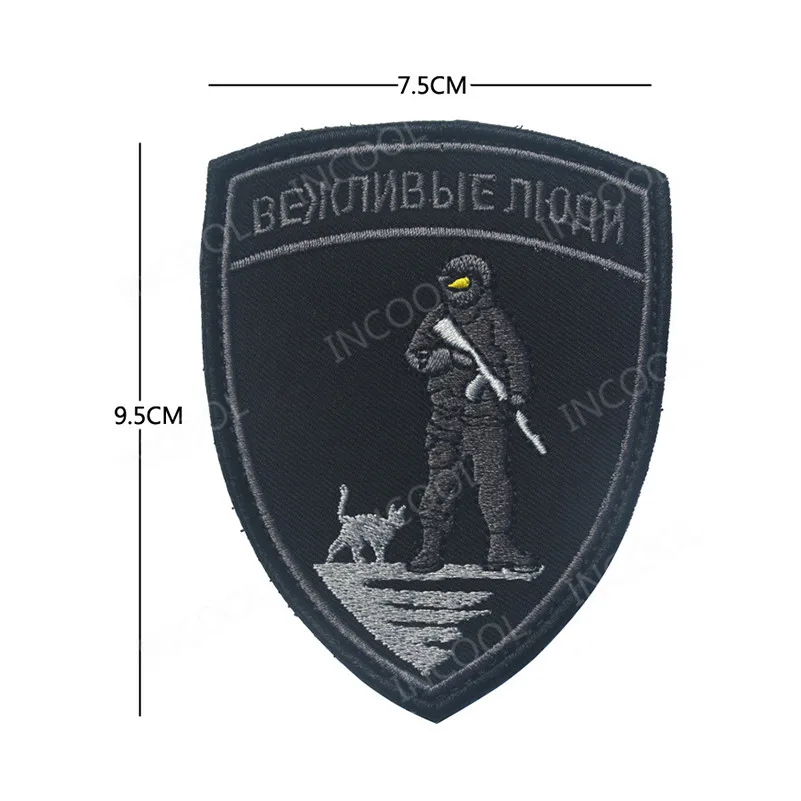 35Embroidery 7.5X9.5 Нашивки с вышивкой в виде русского флага, армейские военные нашивки с черепом, тактические нашивки с эмблемой, нашивки с вышивкой в виде русского солдата - Цвет: 35Embroidery 7.5X9.5