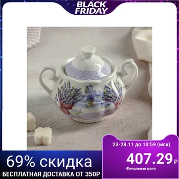 

Sugar bowl "Fragrant lavender", 200 ml