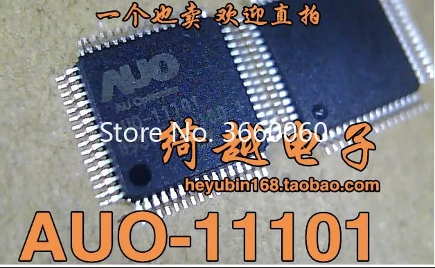 5 шт./лот AUO-11101
