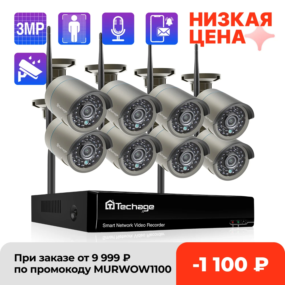 Беспроводная камера видеонаблюдения Techage система безопасности с записью звука 3
