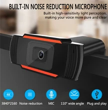 PC webcam 4K autofocus USB with microphone web mini camera laptop 4K 60fps webcam suitable for Youtube live entertainment