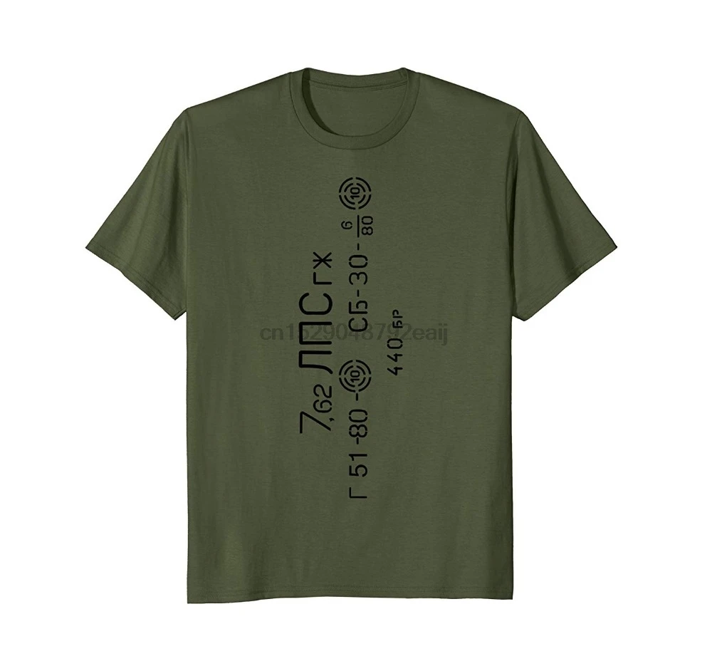 Mosin Nagant Spam Can Ammo Man T-Shirt Summer Fashion Homme Solid Fitness High Quality Short Sleeve Button Up Shirts |
