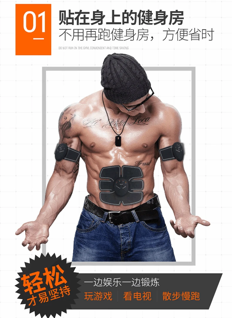 Intelligence Bodybuilding Receiving Apparatus Abdomen Subsidies Motion Muscle Bodybuilding Equipment Household Dawdler Physical