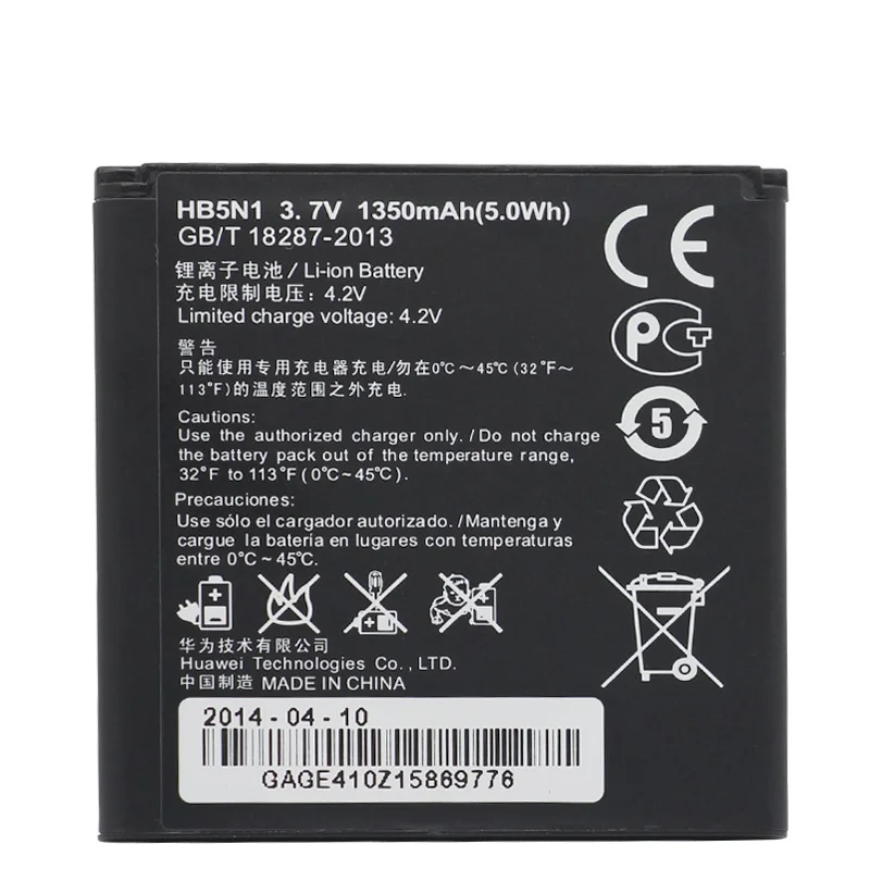 Hua-Wei-Replacement-Phone-Battery-HB5N1-For-Huawei-G300-G302D-G305T-G330C-C8812-C8825D-U8815-U8818