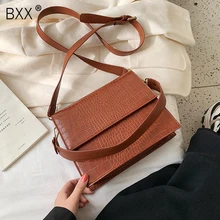 [BXX] одноцветные женские сумки через плечо из искусственной кожи с каменным узором, сумка через плечо, женские дорожные сумки, сумки а309