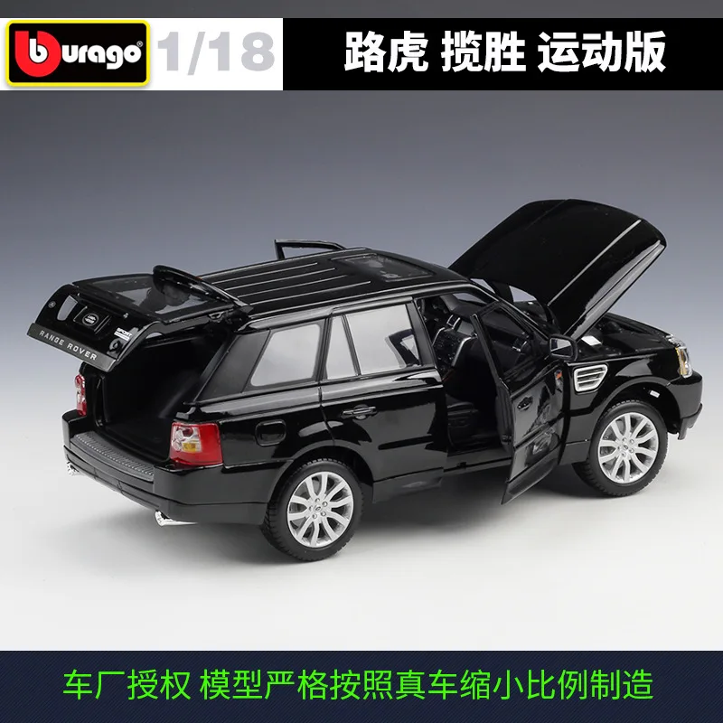 Модель автомобиля Bburago 1:18 Range Rover Sport коллекционная игрушка|Наземный транспорт| |