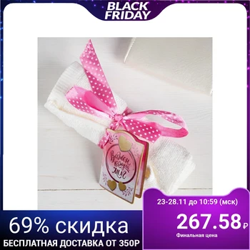 

Towel "Every moment counts", 30 x 30 cm, 4388884