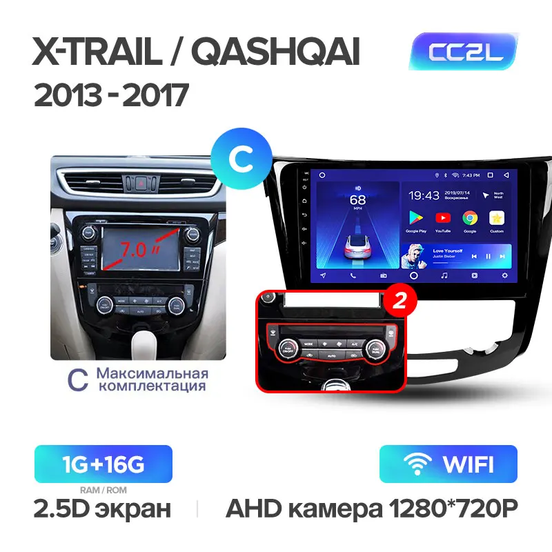 TEYES CC2L Штатная магнитола для Ниссан Х-Трейл Х Трейл 3Nissan X-Trail X Trail 3 T32 2013 Android 8.1, до 8-ЯДЕР, до 4+ 64ГБ 32EQ+ DSP 2DIN автомагнитола 2 DIN DVD GPS мультимедиа автомобиля - Цвет: CC2L 16G C-2