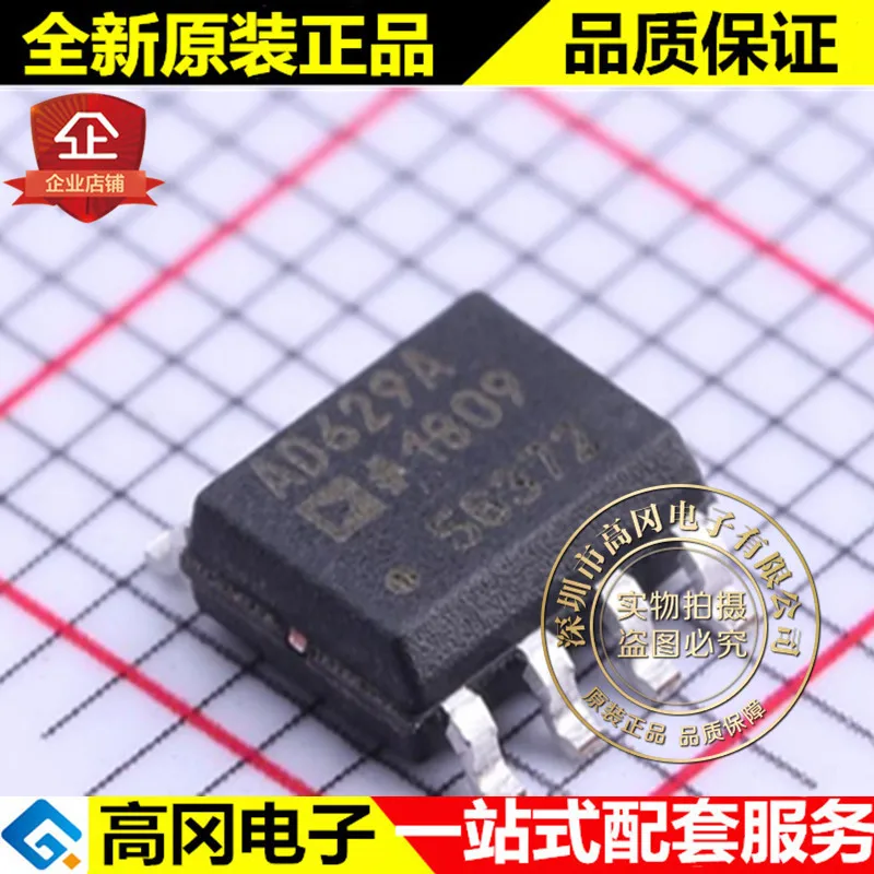 AD629ARZ SOIC-8 AD629A ADI