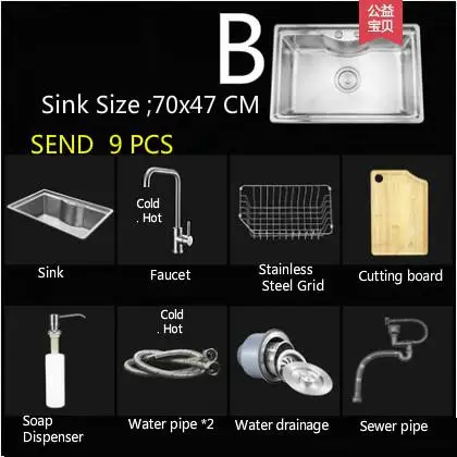 B Free shipping Apartment high capacity wash vegetables luxury kitchen single trough sink 304 stainless steel 700x470 MM - Цвет: B