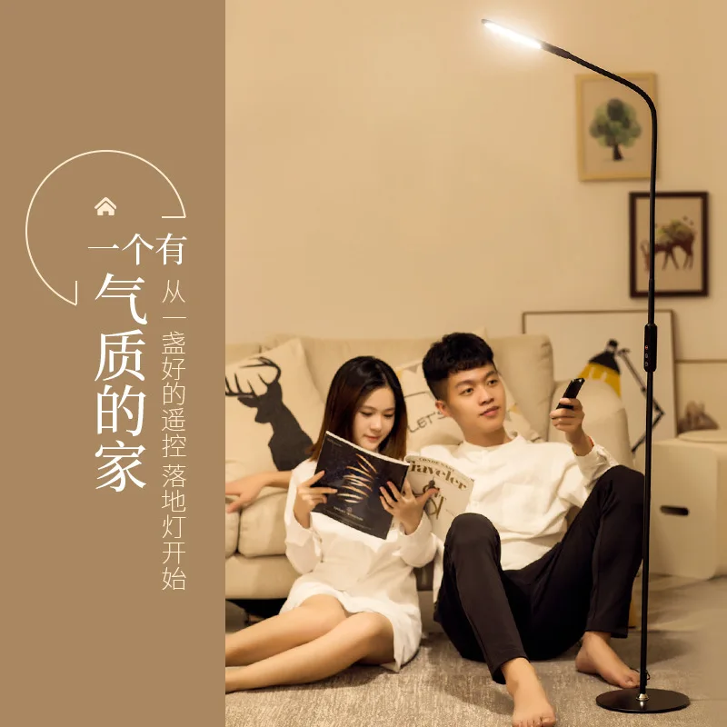 

Creative Floor Lamp LED Eye Protection Piano Lamp Living Room Bedroom Library Reading Stand-up Remote Control sofa deng