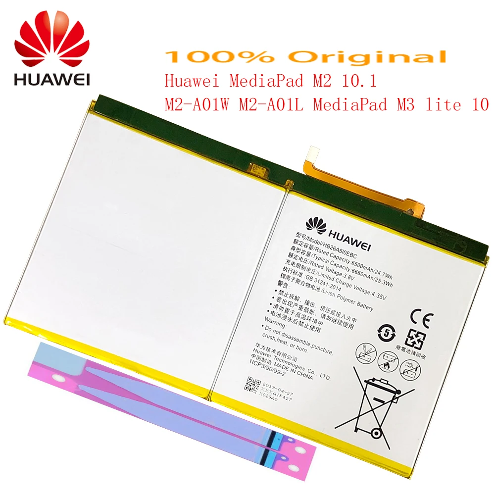 Новинка 4900/5000 мАч HB3973A5ECW аккумулятор huawei Honor Note 10 RVL-AL09 RVL-AL10 mate 20 X 20X mate 20X EVR-AL00 Honor 8X Max - Цвет: HB26A5I0EBC