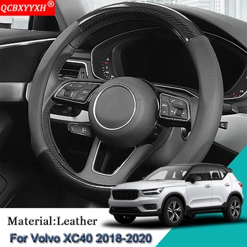 

Car Styling Carbon Fiber Leather Car Steering Wheel Cover Car Steering-wheel Hubs Auto Accessories Fit For Volvo XC40 2018-2020