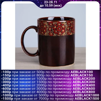 

Mug "office" Brown with Holland, 0,3 L
