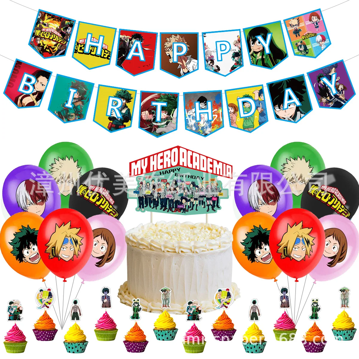 Моя геройская академия дневной свет не герой Boku воздушные шары Globos Baby Shower декор