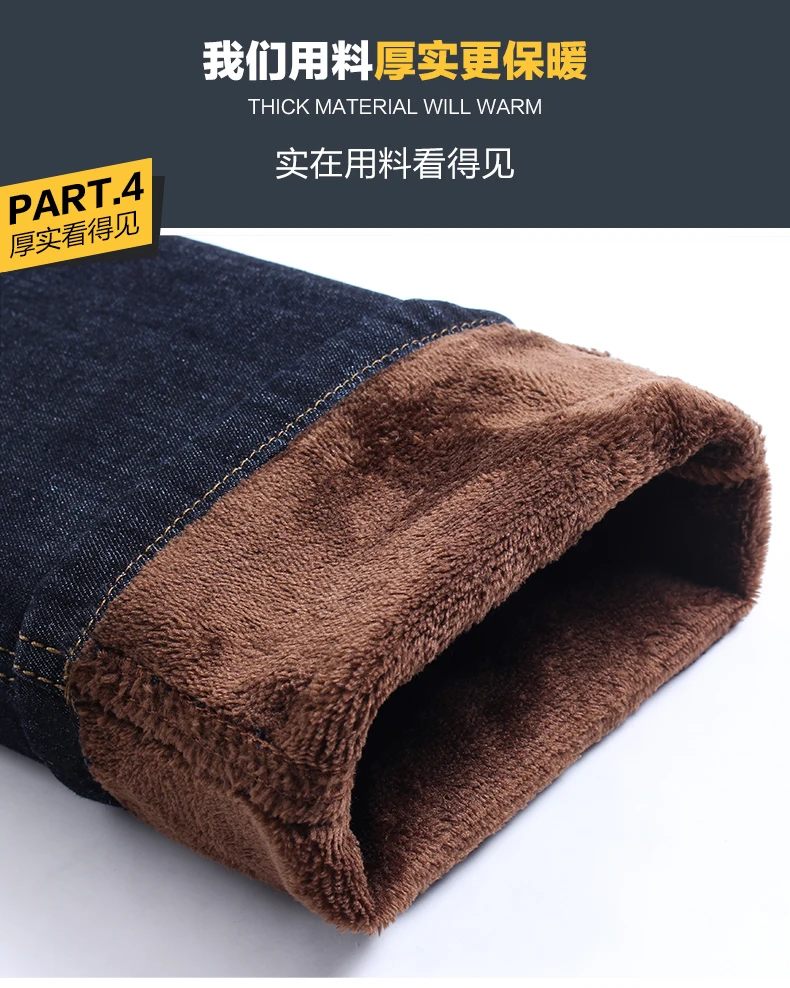 Xuansheng fleece jeans men classic stretch straight blue black casual fashion warm thick long pants streetwear new jeans