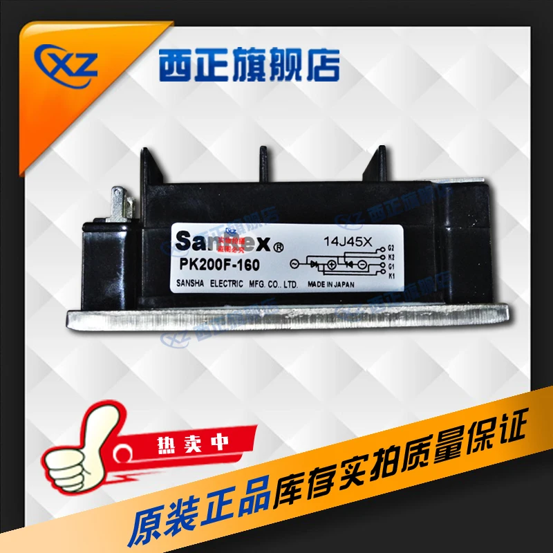 

PE250HB120 Genuine Product. Silicon Controlled Rectifier.