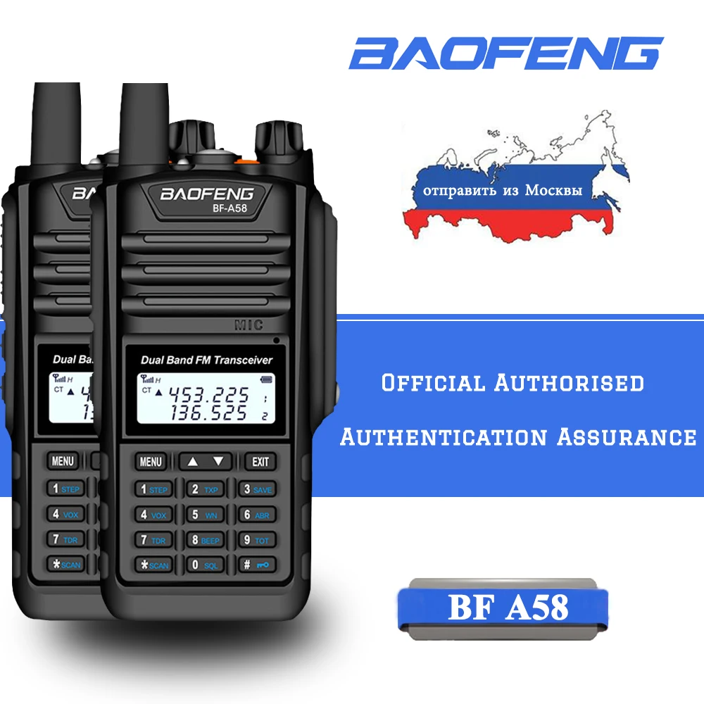 2 шт. Baofeng 5 Вт Водонепроницаемый BF A58 двухсторонний радиоприемник морской 15 км
