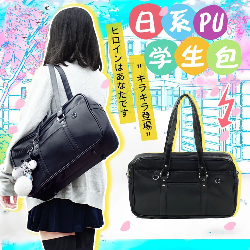 LoveLive японские Высокие Сумки для школьников и студентов JK Commuter PU кожаная сумка Bookbag Дорожная сумка