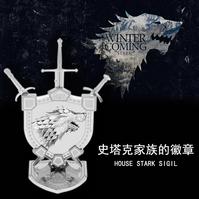 

3D Metal Puzzle HOUSE STARK SIGIL model KITS Assemble Jigsaw Puzzle DIY Gift Toys For Children