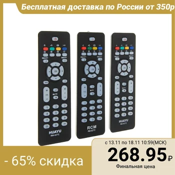 

Huayu RM-627С remote control for Philips TV, universal, black 2293103