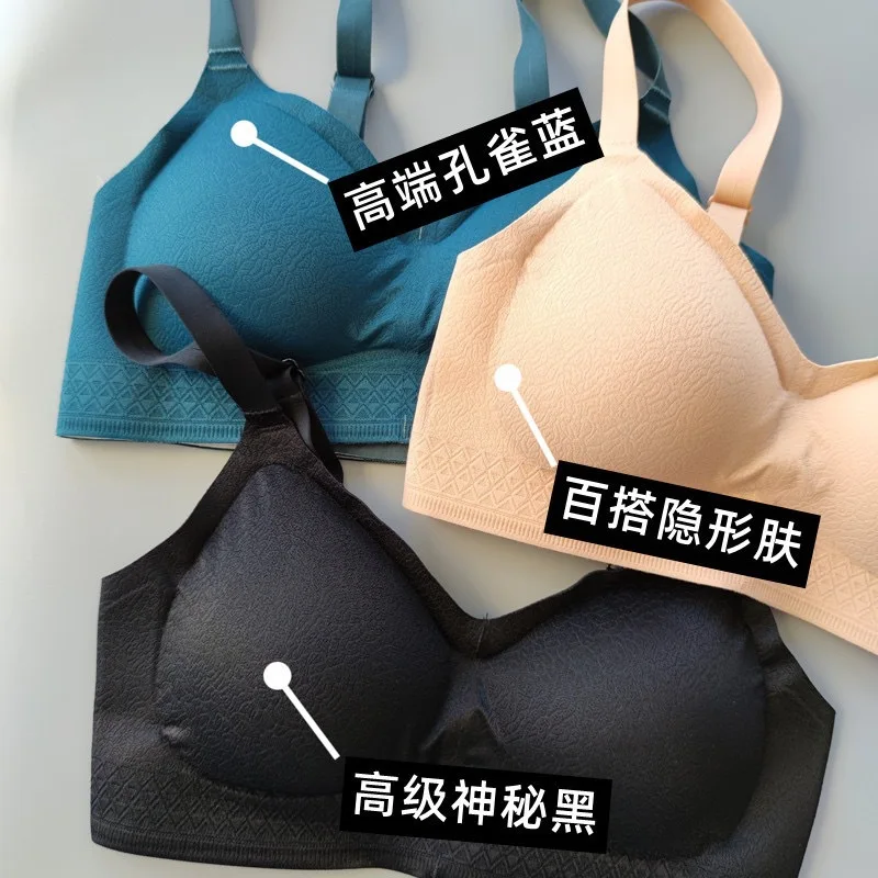 cheap bra and panty sets Kissy new invisible back deduction underwear sling sexy seamless gathered bra underwear set women without rims bralette sets