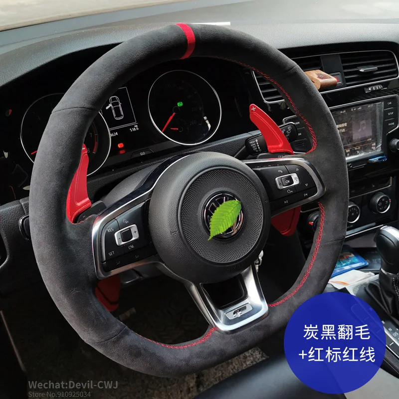 

Чехол на руль для VW Sagitar, Lavida, Magotan, Passat, Golf, Lamando, Tiguan, Tayron, Teramont