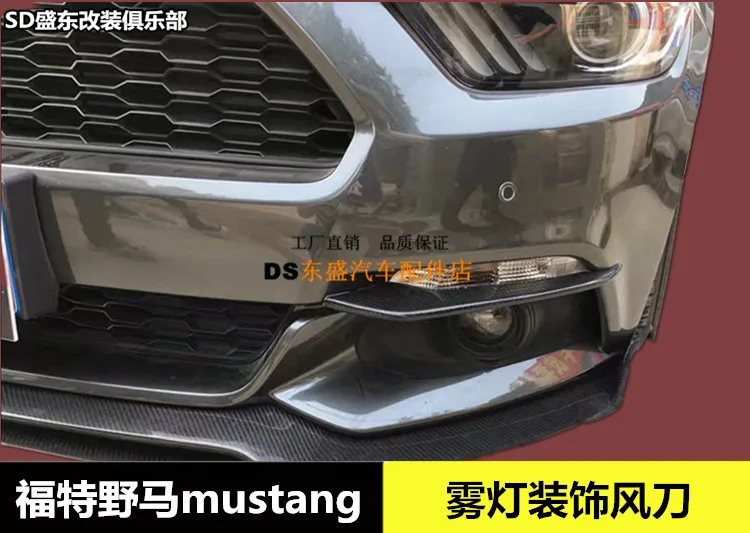 Подходит для FORD MUSTANG углеродное волокно передняя фара противотуманная фара дефлектор бровей