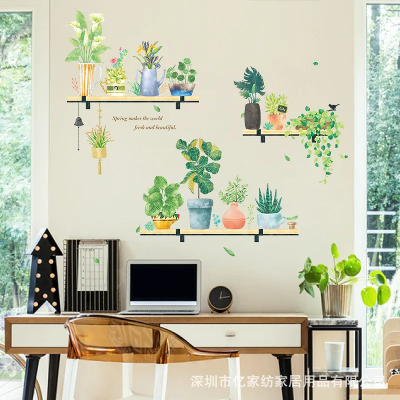 Creative Fresh Plant Storage Shelf Wall Stickers Self-Adhesive Living Room Television Background Wall Entrance Wall Decorative S