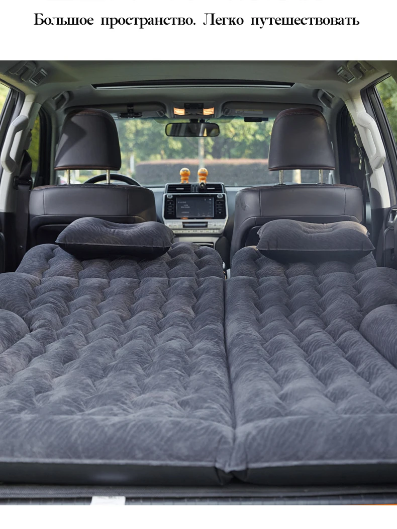 Bymaocar Car Travel Bed Dual-use Inflatable SUV Off-road Two-in-one Inflatable Travel Bed