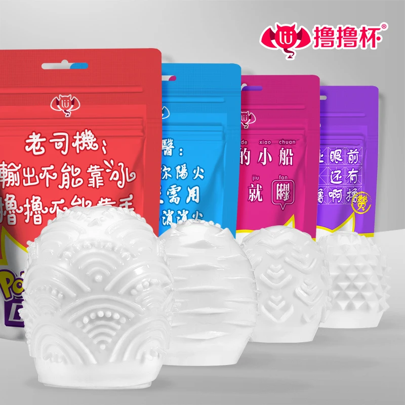 Мужской мастурбатор портативная Вагина Реалистичная секс-игрушки для мужчин