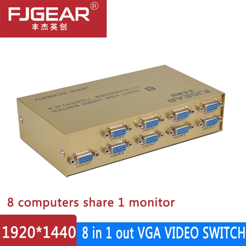 Коммутатор vga-сигнала 8 портов | Компьютеры и офис