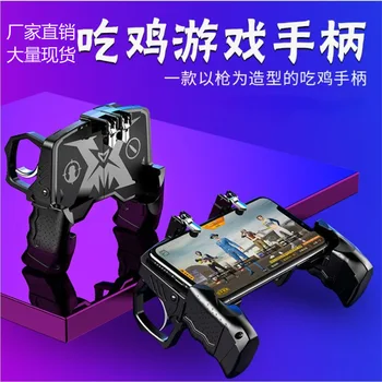

New Products Hot Selling K21 Gun God Double Tap Chicken Useful Product Hine Metal Button Auxiliary Game Handle Peace Elite Acces