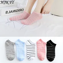 HJKYT/5 пар в партии, невидимые полосатые носки в виде лодки, цветные женские дешевые носки,, invierno mujer, повседневные, анти-social club