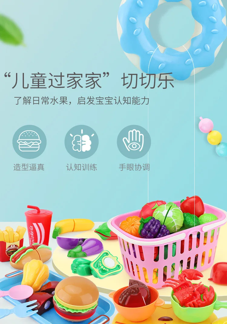 Детская овощерезка для фруктов и овощей, морепродукты, кухонный игровой домик, забавная посуда, набор