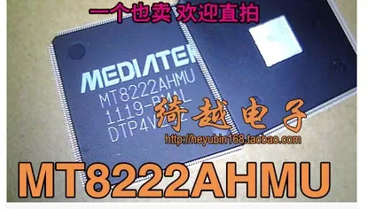 5 шт./лот MT8222AHMU MT8222AHMU-BMAL