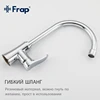 FRAP zinc alloy kitchen faucet f40501 ► Photo 3/6