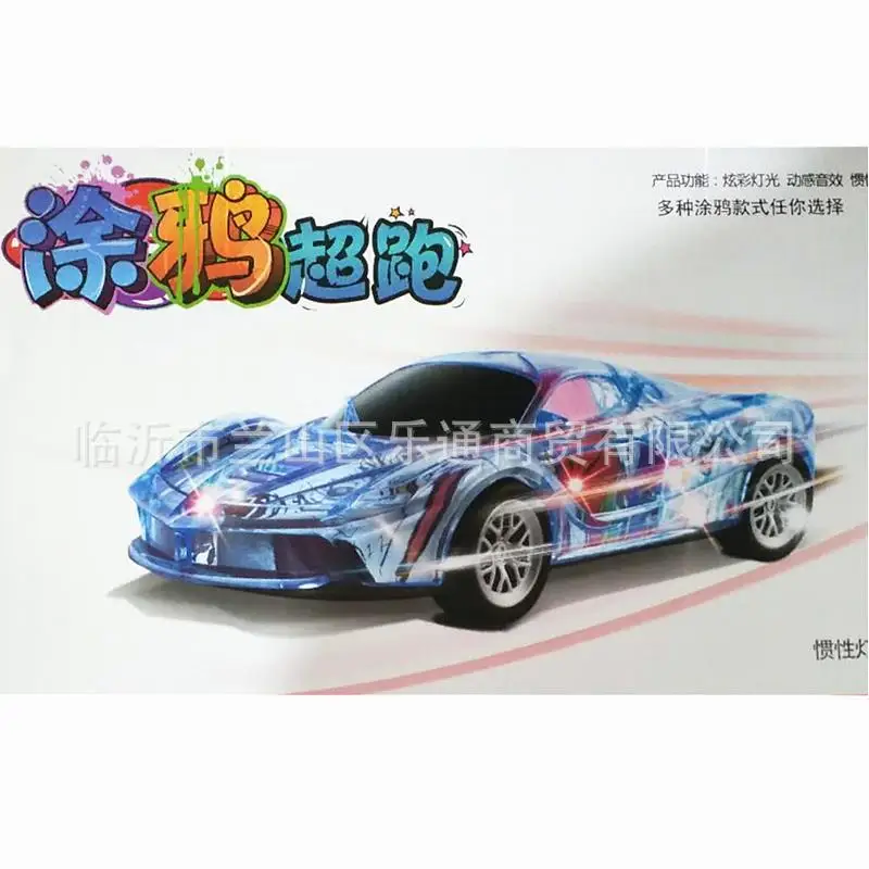 

He sheng hui CHILDREN'S Toy Flash Pull Back Car Transparent Car Shell Anticollision Drop-resistant Graffiti Inertia Car Toy