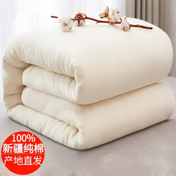 

2020 New Cotton Quilt Padded By Dormitory Mattress Cotton Quilt Kept Warm Winter Cotton Quilt Soft Comfortable Pure White Quilt