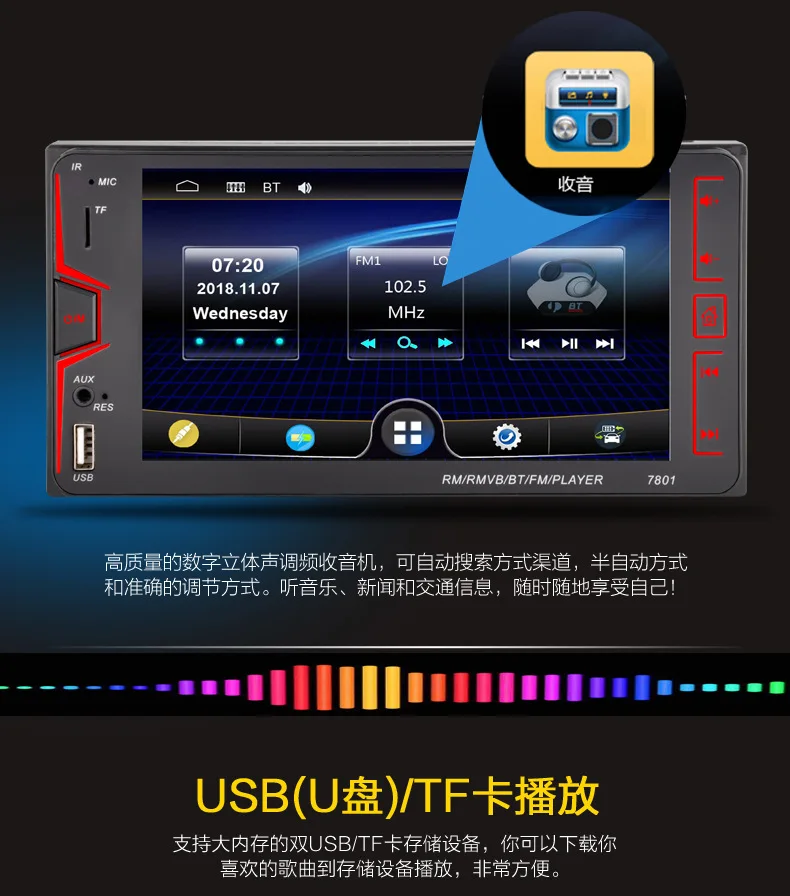 7801 автомобильный MP5 автомобильный смонтированный двойной CarPlay Apple соединение MP5 соединение мобильного телефона