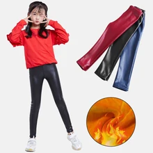 Леггинсы для девочек; зимние детские узкие брюки; леггинсы из плотного бархата; узкие брюки из искусственной кожи; Детские теплые леггинсы