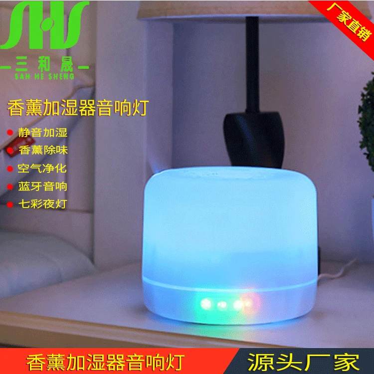 

Shenzhen Household Aromatherapy Humidifier Fragrance Lamp Multi-functional Flavoring Bluetooth Audio New Products Aroma Diffuser